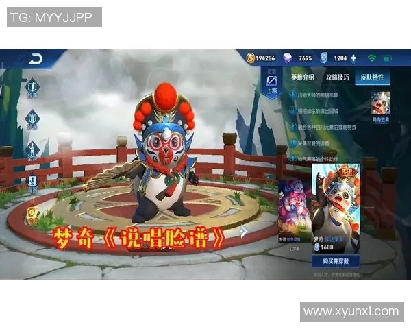 足球场上的旋律与荣耀各种足球明星的专属歌曲汇聚之声