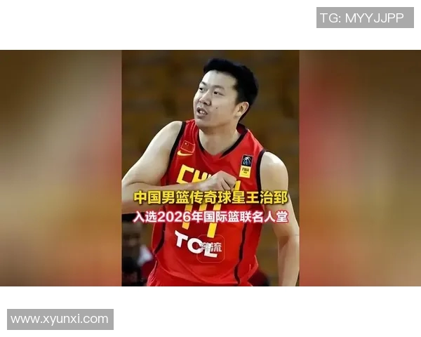 中国篮球协会认可的顶尖篮球明星及其辉煌成就盘点